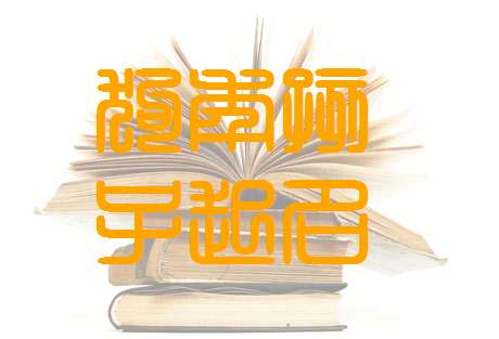 姓汪屬狗寶寶起名大全