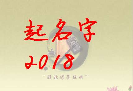 姓杜狗寶寶起名大全