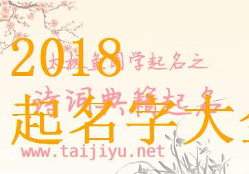 姓伍狗寶寶起名大全
