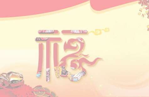 樊姓屬狗寶寶起名