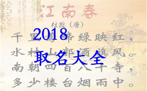姓史屬狗寶寶起名