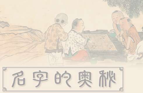 屬狗寶寶起名