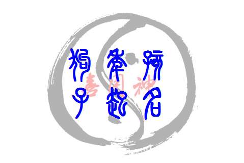 喬姓屬狗寶寶起名