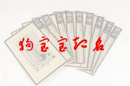 華姓屬狗寶寶起名