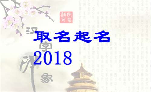 姓馬寶寶起名大全