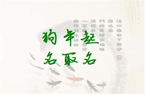 曲姓寶寶八字起名大全