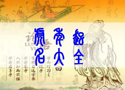 屬虎關姓寶寶起名大全