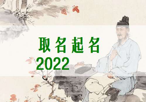 屬虎姓邢寶寶起名大全