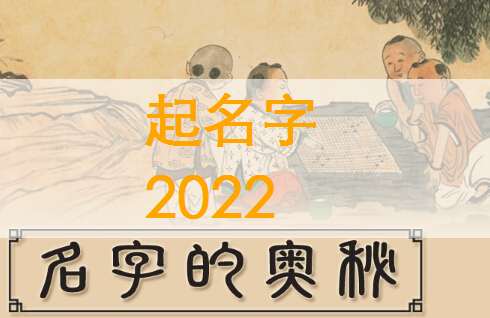 屬虎章姓寶寶起名大全