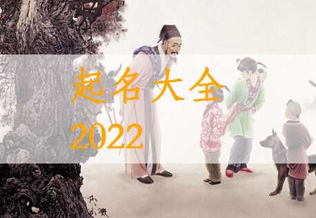 屬虎姓邢寶寶起名大全
