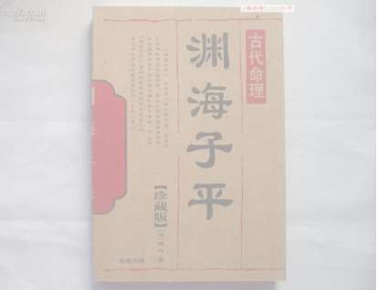 屬雞衣姓寶寶起名大全