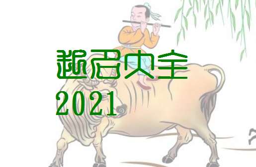 屬牛賴姓寶寶起名大全