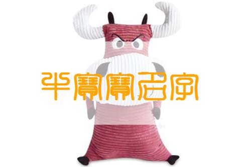 屬牛姓韋寶寶起名大全