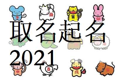 屬牛寶寶起名大全
