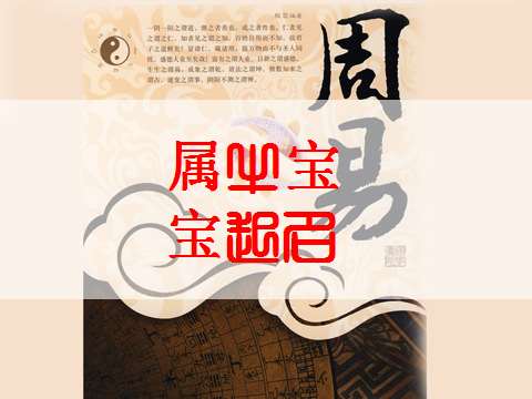 屬牛寶寶起名大全