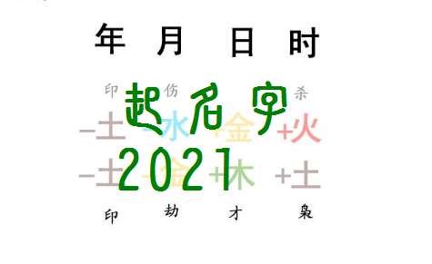 屬牛丁姓寶寶起名大全