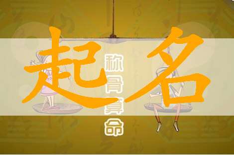 屬牛姓牛寶寶起名大全