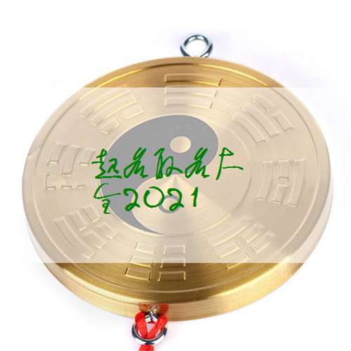 屬牛寶寶起名大全