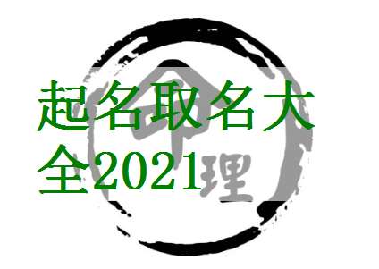 屬牛喬姓寶寶起名大全