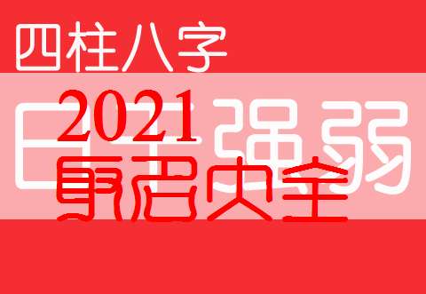 屬牛寶寶起名大全