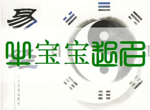 屬牛寶寶起名大全