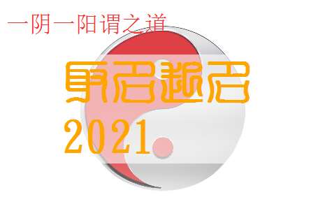 屬牛姓孟寶寶起名大全