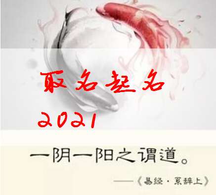 屬牛姓文寶寶起名大全