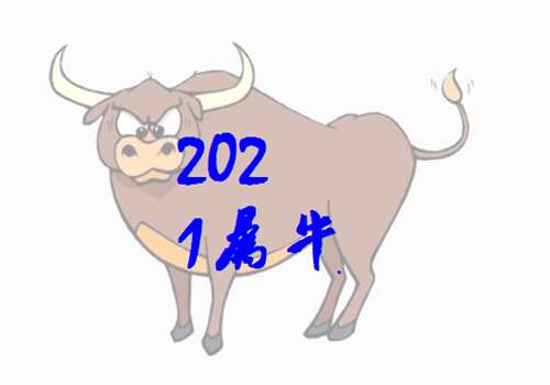 屬牛俞姓寶寶起名大全