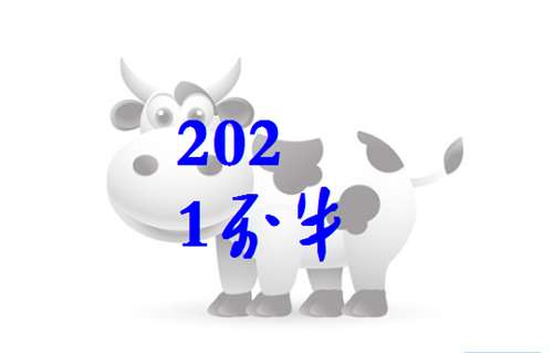 屬牛翟姓寶寶起名大全
