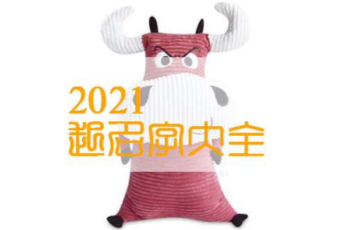 屬牛姓朱寶寶起名大全
