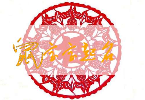 屬鼠葉姓寶寶起名大全
