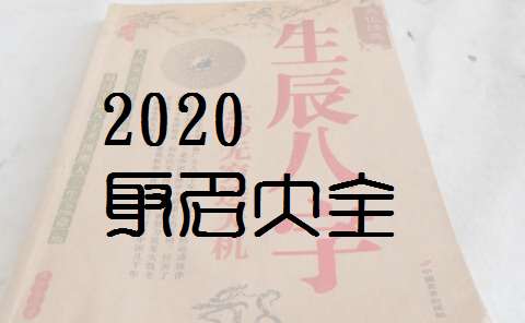 屬鼠祝姓寶寶起名大全