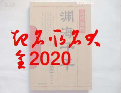 屬鼠孫姓寶寶起名大全