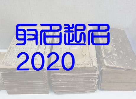 鼠年寶寶起名技巧及好聽新潮的名字大全