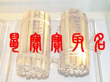 屬鼠姓江寶寶起名大全