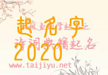 屬鼠馮姓寶寶起名大全