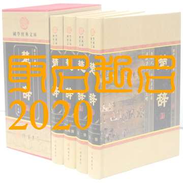 屬鼠姓龔寶寶起名大全