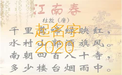 屬鼠寶寶起名大全