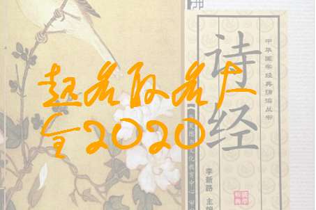 屬鼠丁姓寶寶起名大全