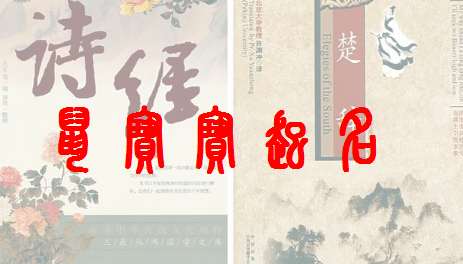 屬鼠呂姓寶寶起名大全