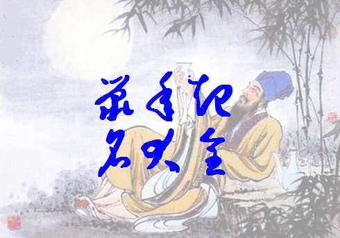 屬鼠姓賀寶寶起名大全