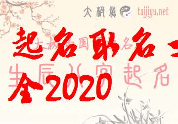 屬鼠朱姓寶寶起名大全