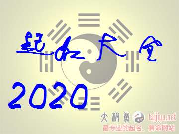 屬鼠邢姓寶寶起名大全