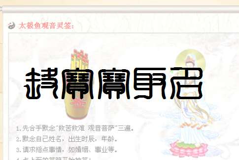 屬鼠聶姓寶寶起名大全