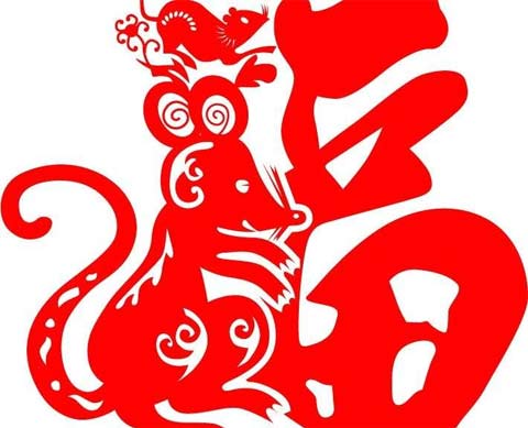 鼠寶寶起名大全