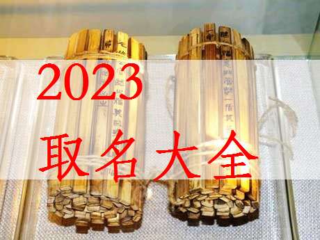 屬兔姓黃寶寶起名大全