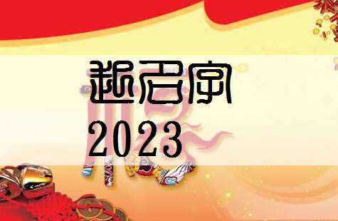 屬兔姓王寶寶起名大全