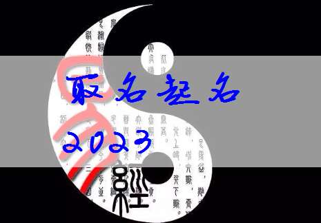 屬兔姓吳寶寶起名大全