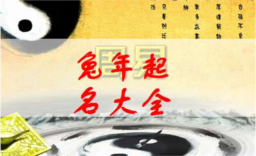 屬兔姓廖寶寶起名大全