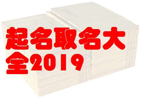 屬豬樓姓寶寶起名大全